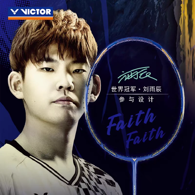 威克多VICTOR胜利神速刘雨辰极音速ARS-LYC神速羽毛球拍高质量