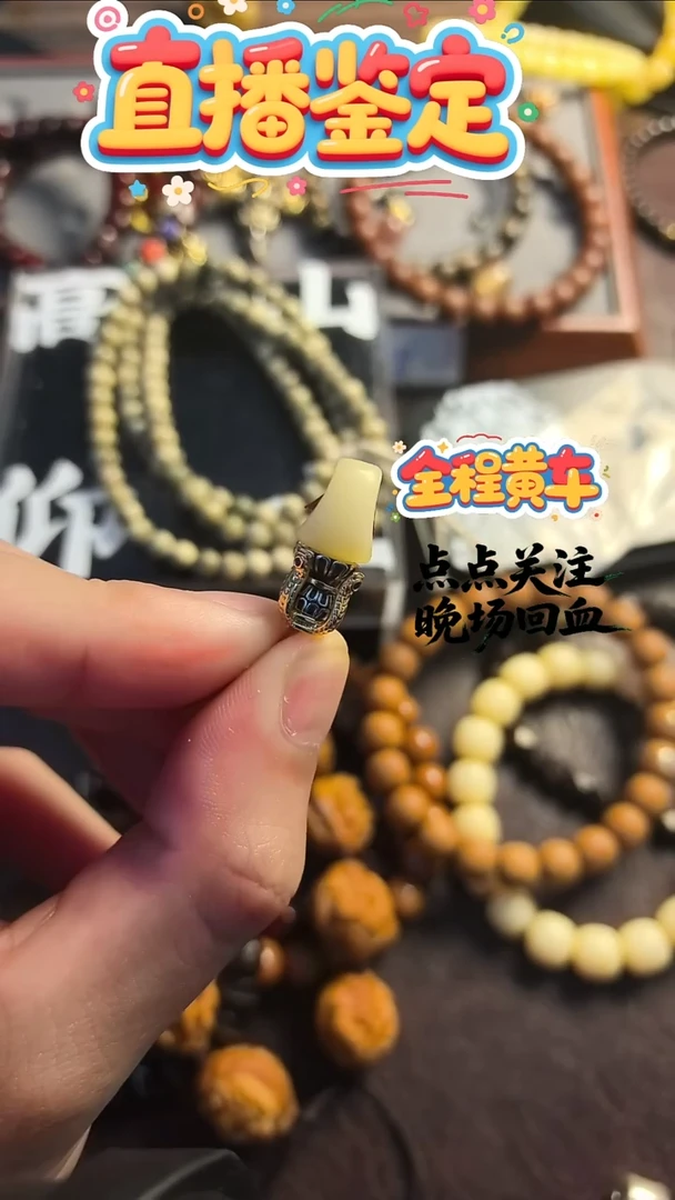 吊坠橄榄核11111