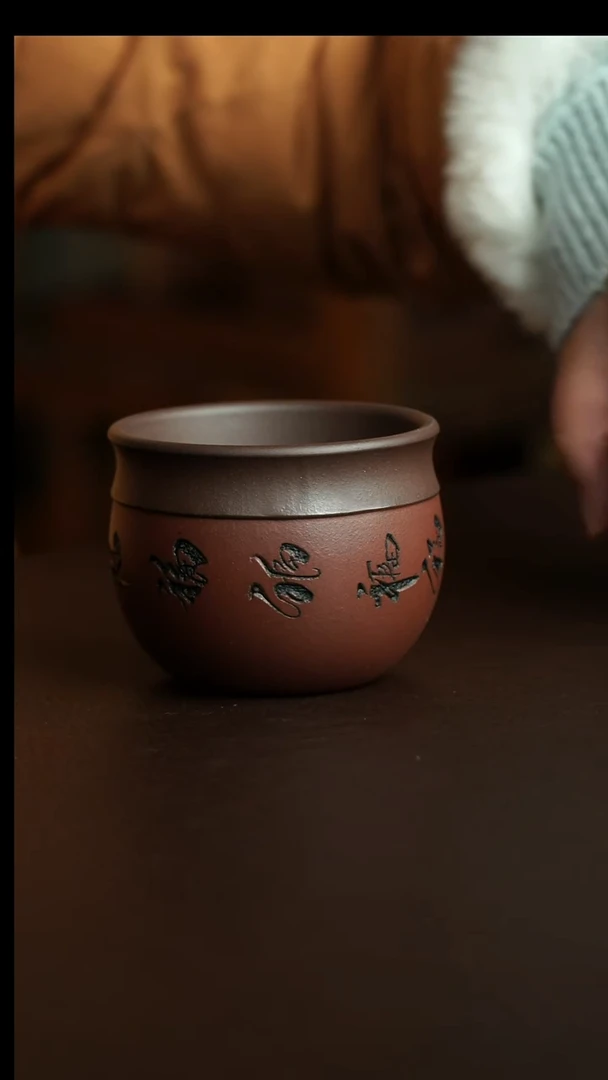 茶杯紫砂46号 福字杯 宜兴紫砂原矿作品