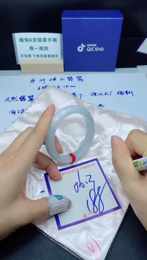 定制翡翠未镶嵌我