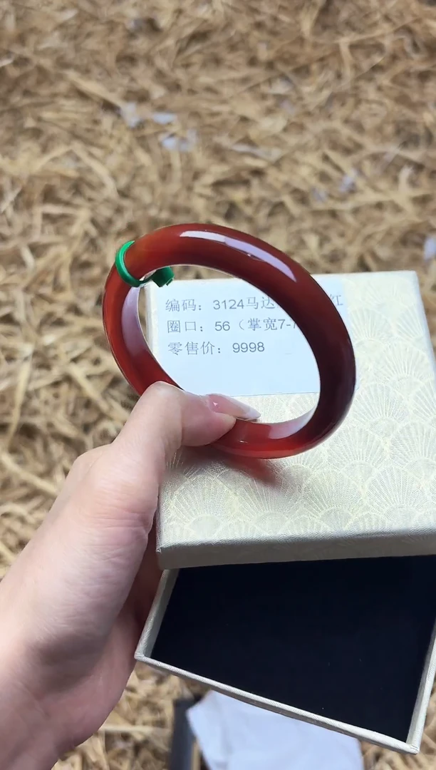 未镶嵌手镯石英质玉3124--圈口56