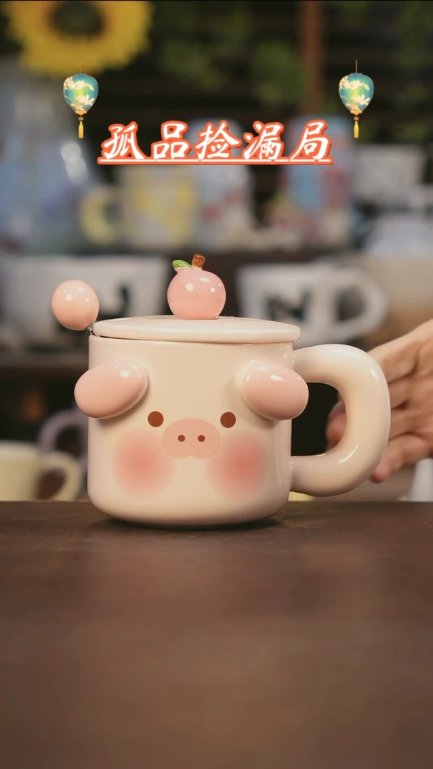 【闪购商品】杯景德镇可爱设计师款陶瓷