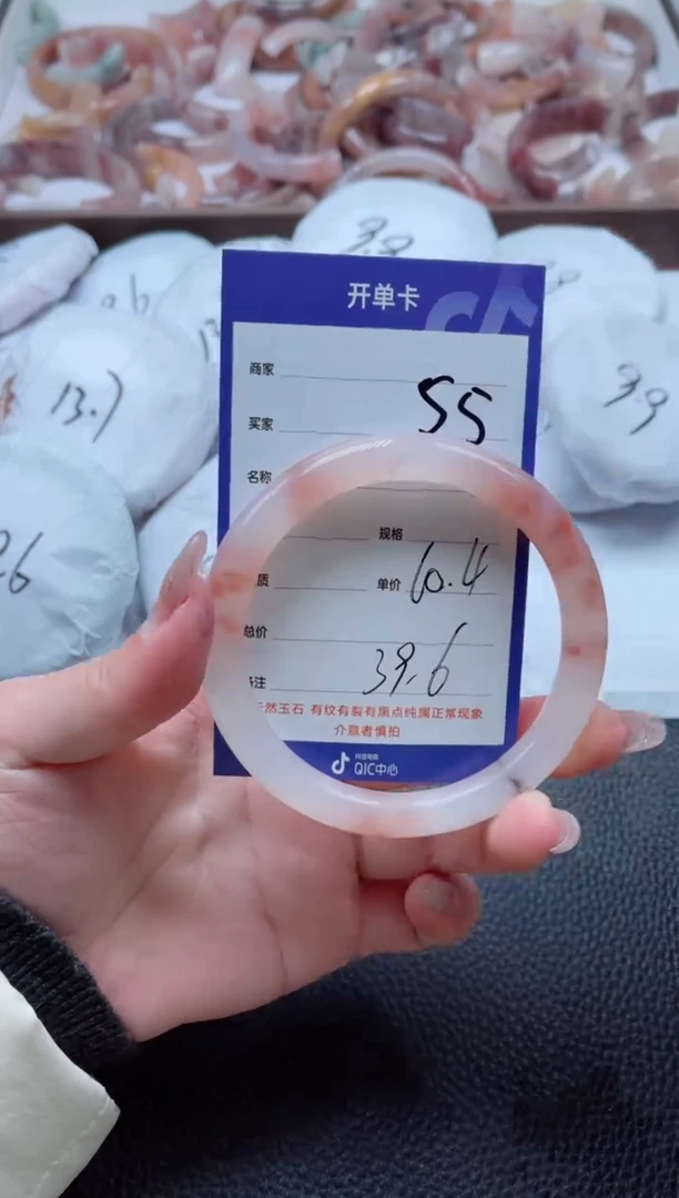 【闪购商品】石英质玉手镯未镶嵌55-60