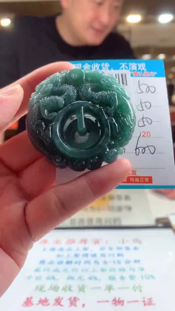 未镶嵌定制翡翠天然翡翠A货拍一发一