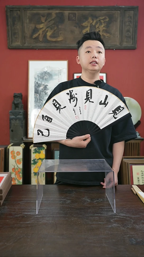 书法手绘10寸折扇-见山见海-折扇