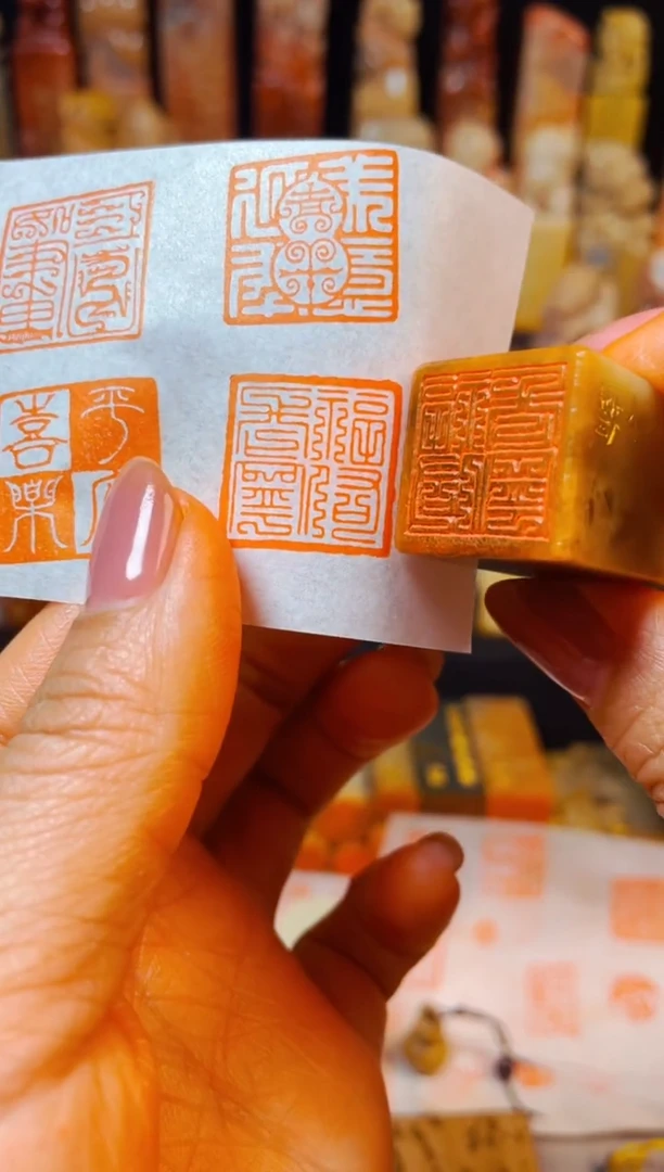 【闪购商品】巴林石印石手工篆刻《福佑常宁》2.0