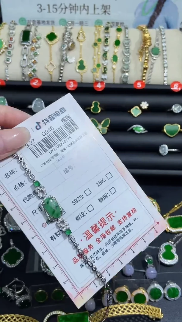 未镶嵌定制翡翠天然翡翠A货175