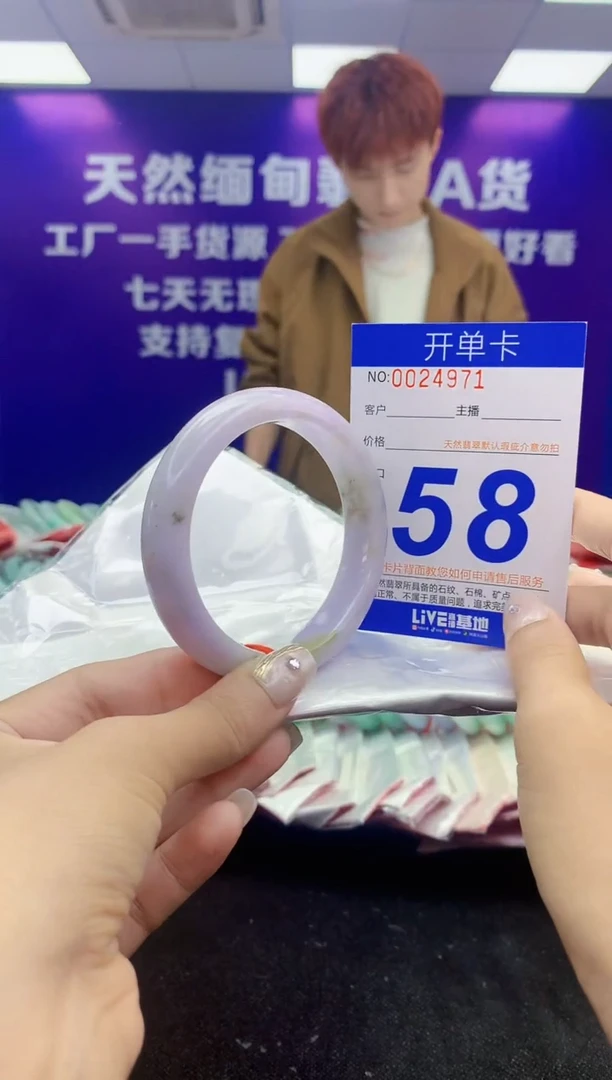 未镶嵌手镯翡翠AAAAAAAAAAAA