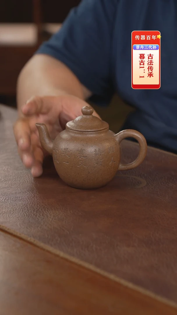 茶壶紫砂紫砂壶紫砂壶