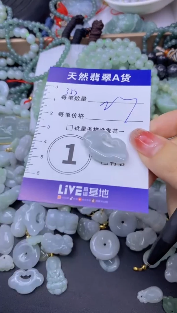 颈饰未镶嵌翡翠天然翡翠A货批量多样性发一件
