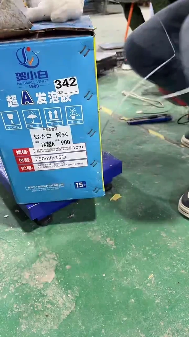 看清下单不退不换342