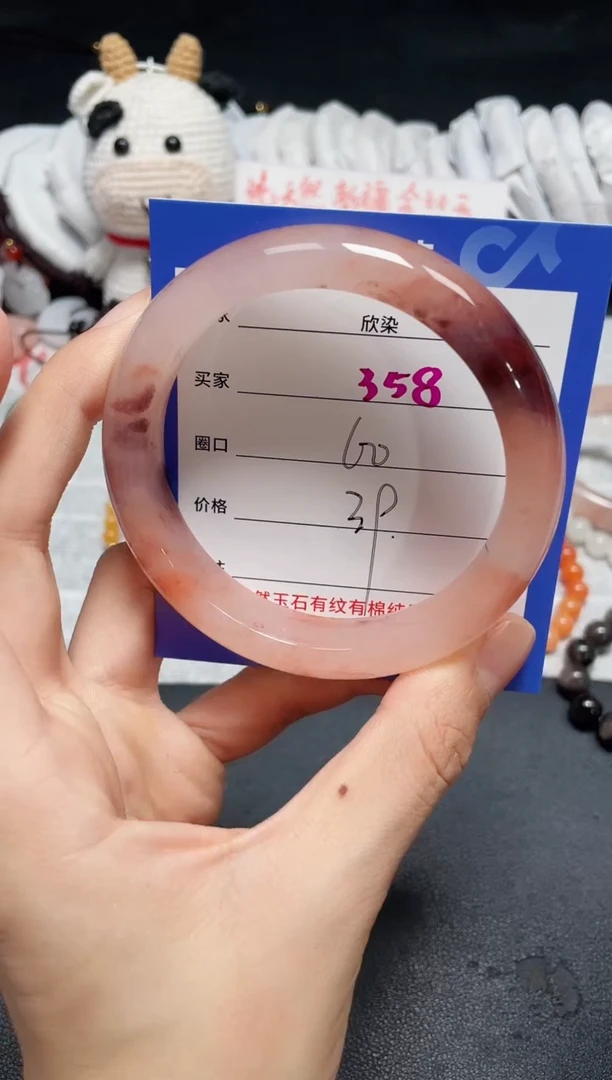 【闪购商品】石英质玉手镯未镶嵌358