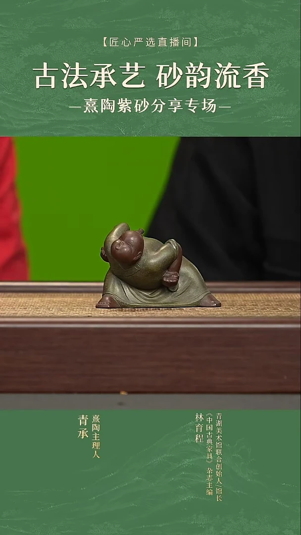 八段锦（摇头摆尾）