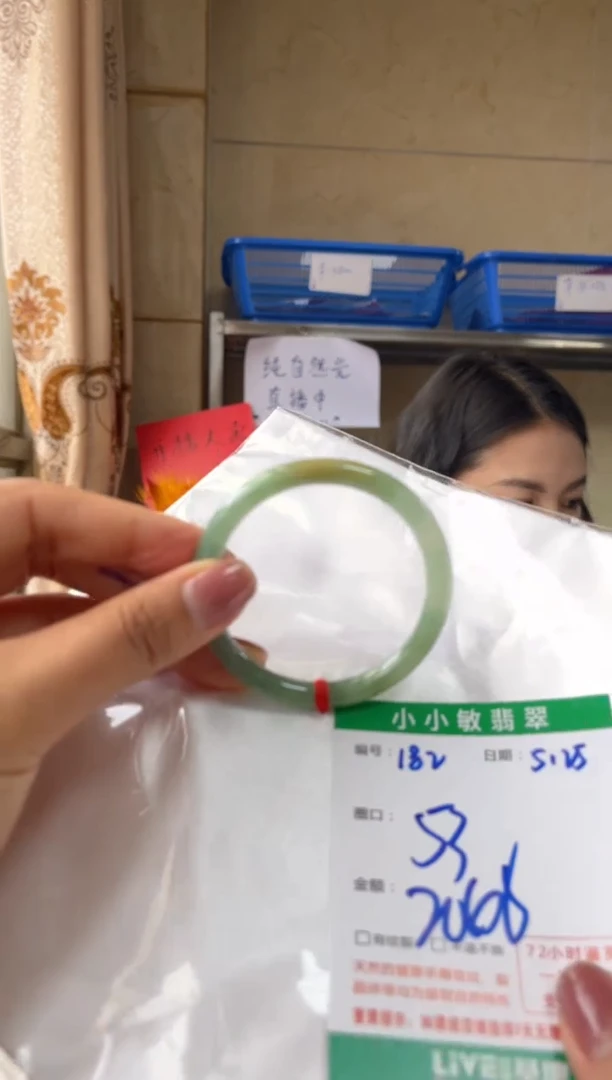 翡翠手镯未镶嵌福利手镯