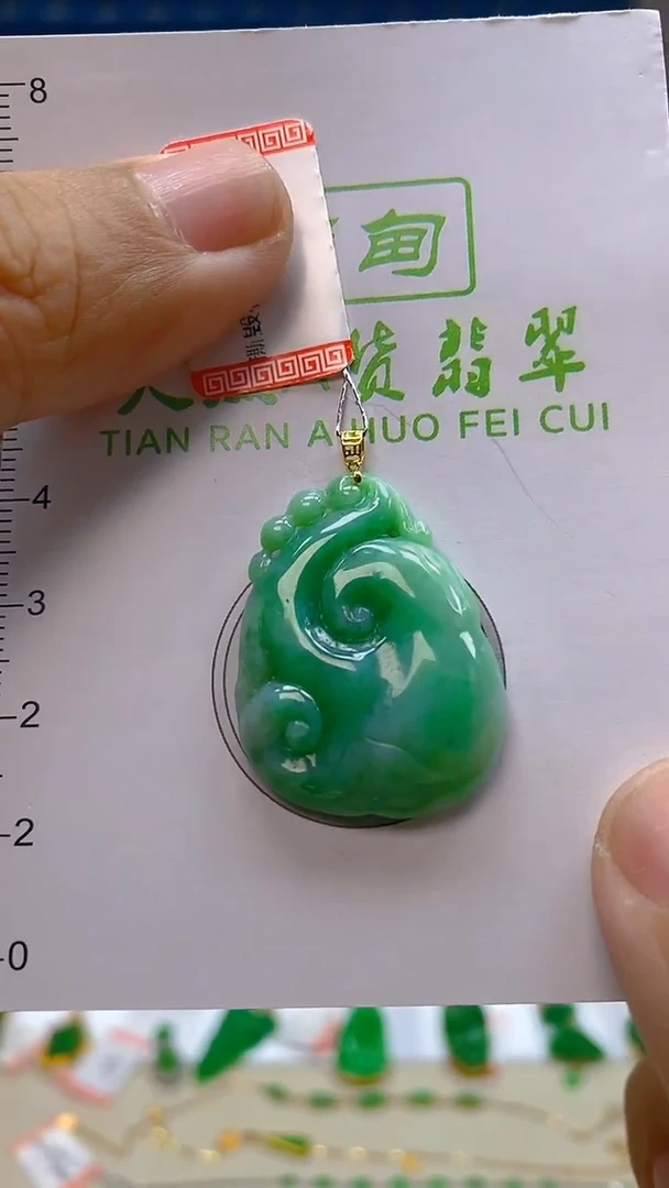 颈饰18K金镶嵌翡翠新号开播 全场乱卖