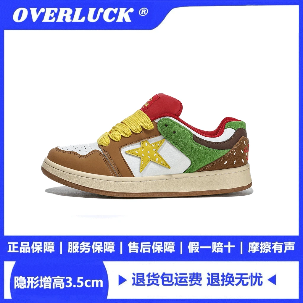 OVERLUCK原创时尚潮流百搭拼色情侣透气休闲增高厚底星星汉堡板鞋