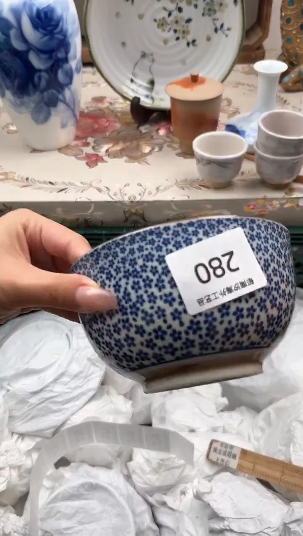 瓷片七*?R         280