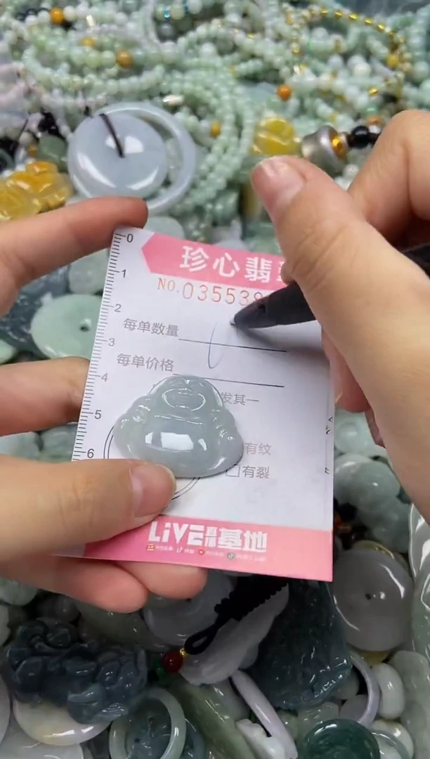 颈饰未镶嵌翡翠闪购0355381