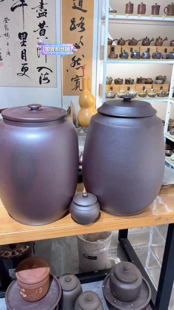 陶音*节高温4号缸