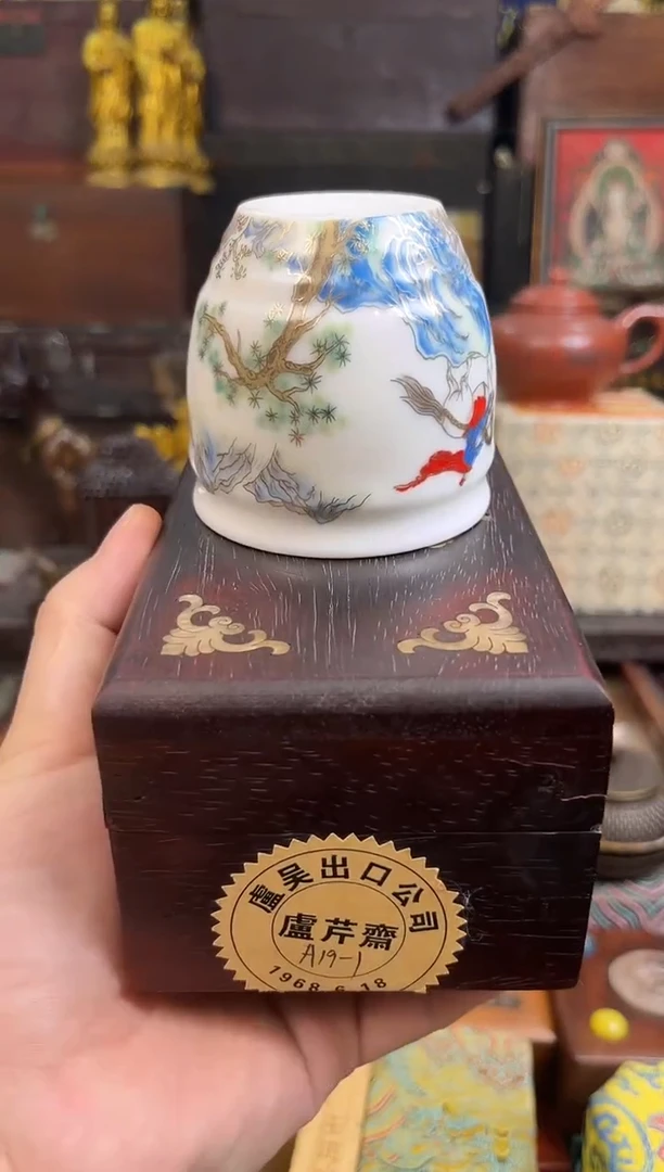 锦华斋百货专属闪购64