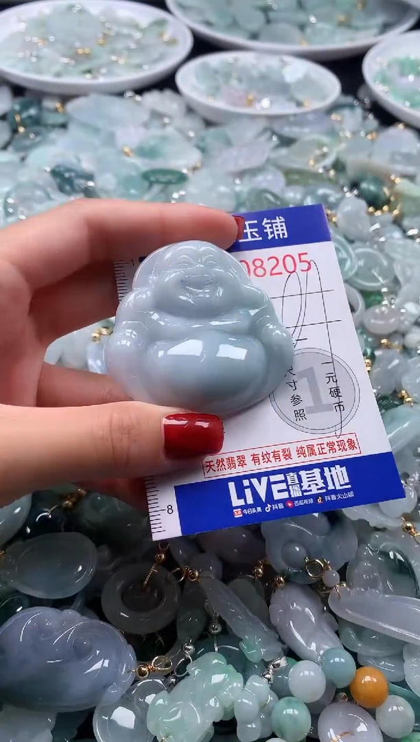 翡翠未镶嵌吊坠(不含链)8205