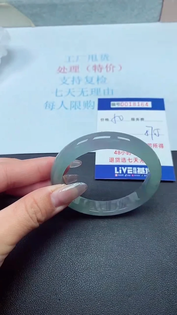 饰品以实物为准0018164