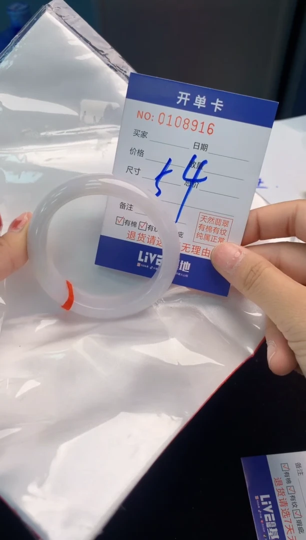 翡翠手镯未镶嵌2天然A货缅甸翡翠默认有瑕