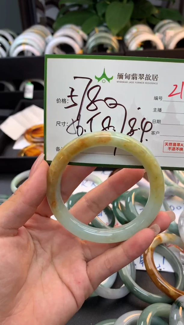 未镶嵌定制翡翠毛货需精细抛光+多人