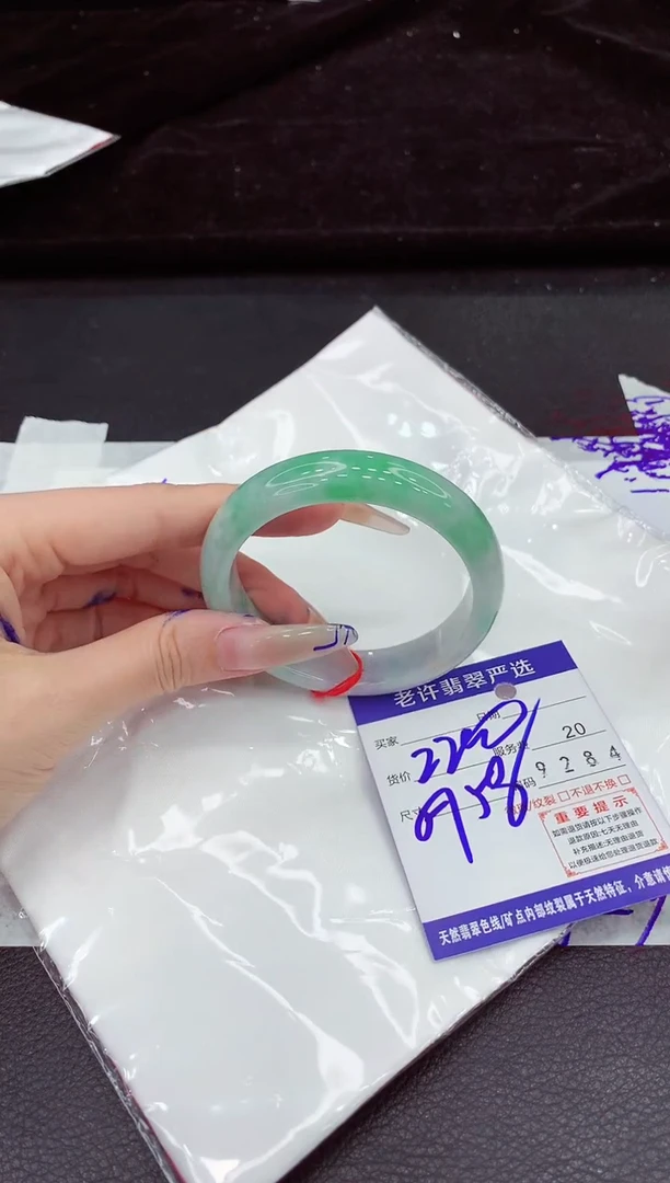未镶嵌手镯翡翠111111111111