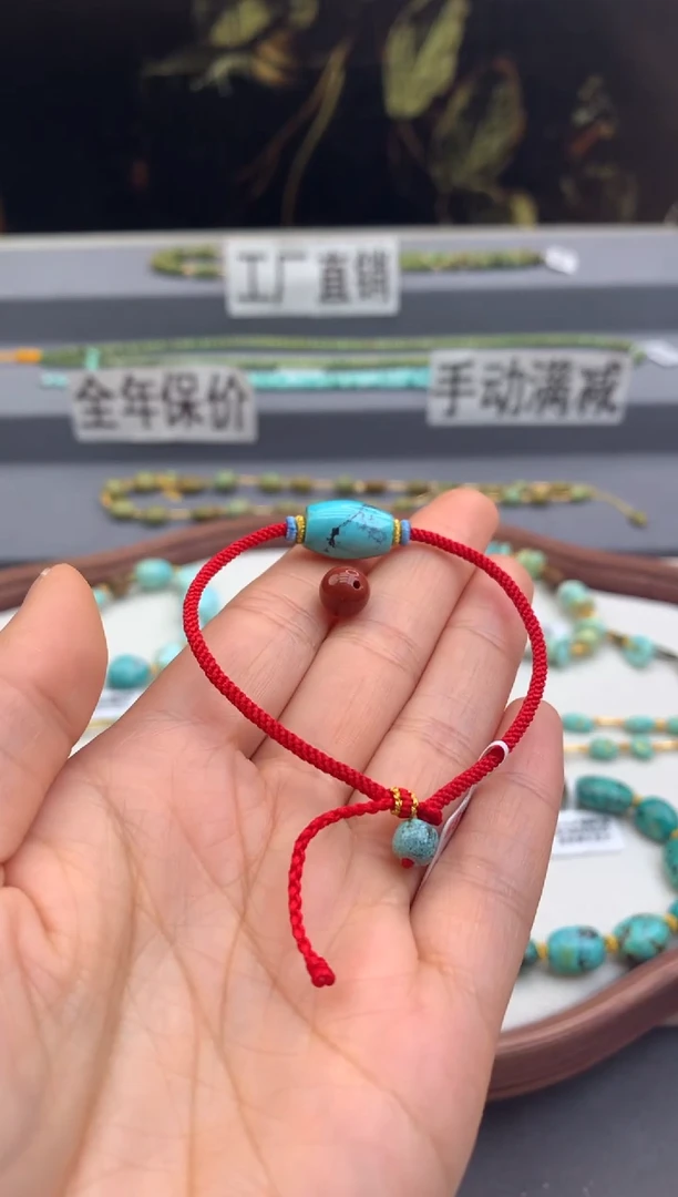 未镶嵌手绳南红玛瑙茜.A173