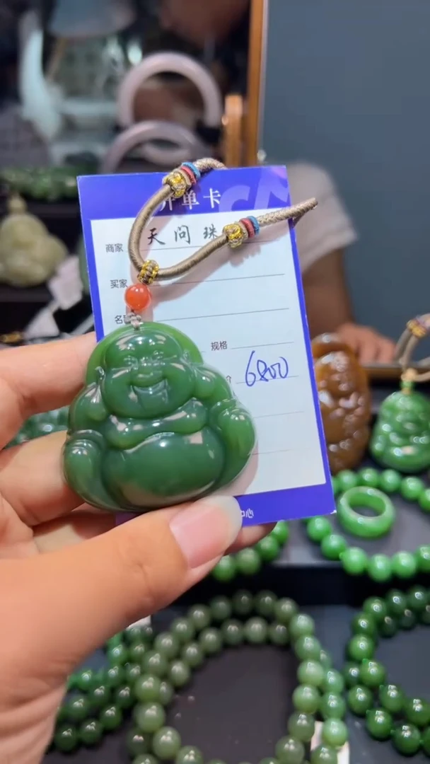 和田玉（碧玉）未镶嵌颈饰1