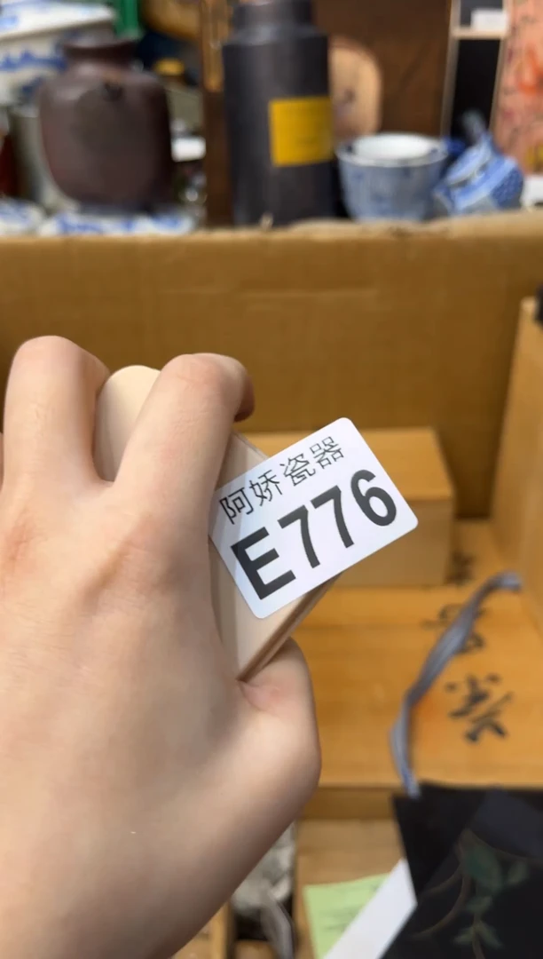 【闪购商品】瓷片776+++++++99粉饼