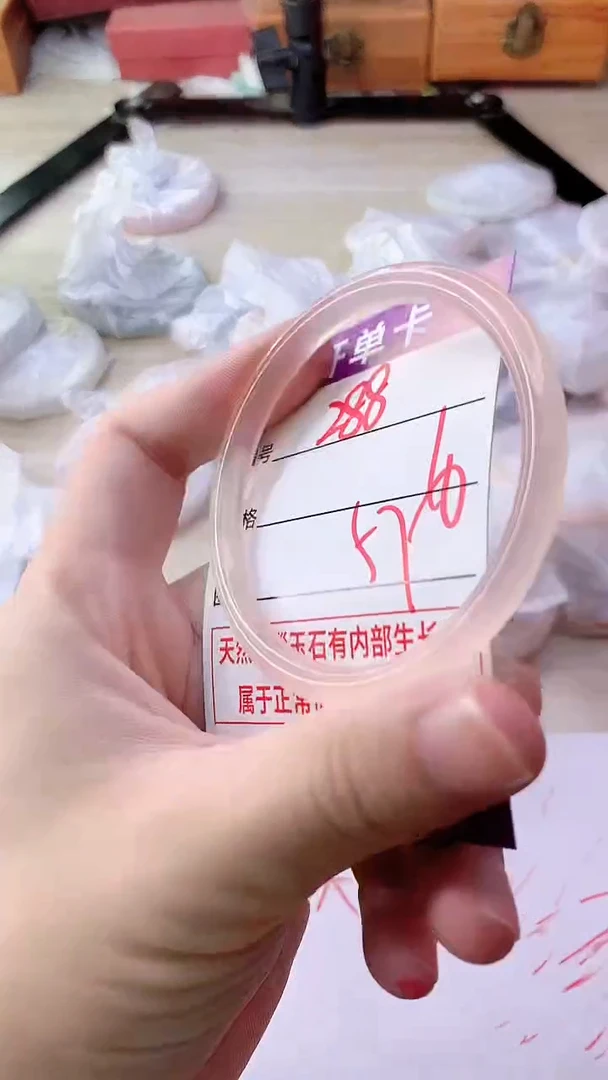 手镯玛瑙/玉髓未镶嵌288