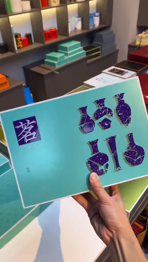 新款礼盒样品1套