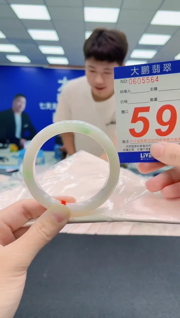 未镶嵌手镯翡翠AAAAAAAAA