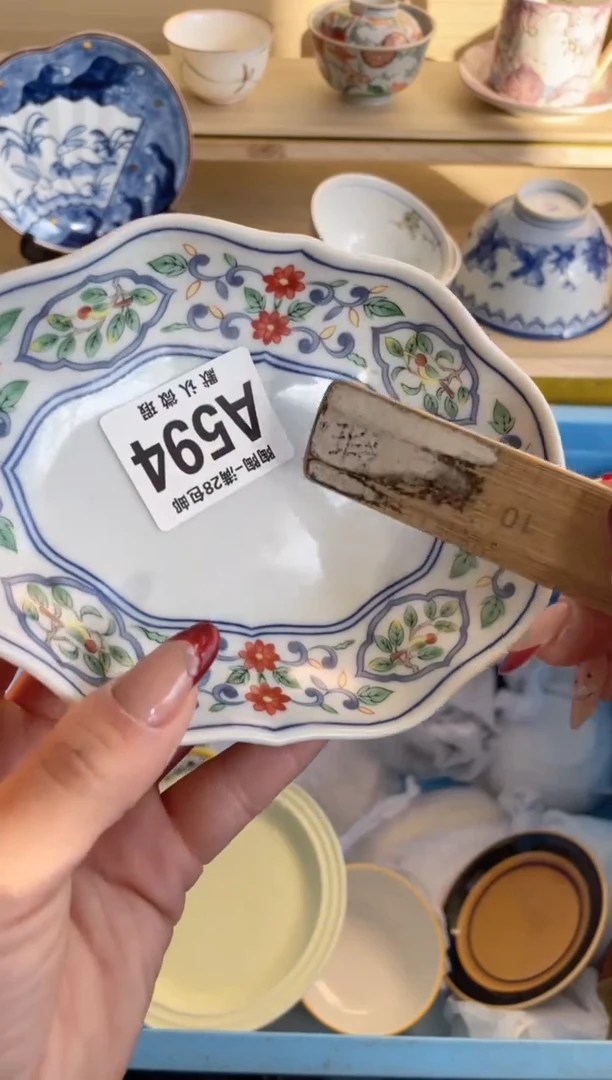 【闪购商品】杯满28包邮瓷器瓷器A594