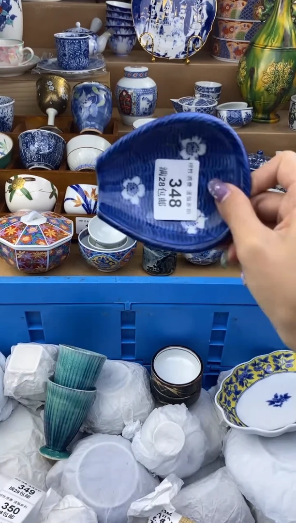 杯瓷色工艺品品品品348
