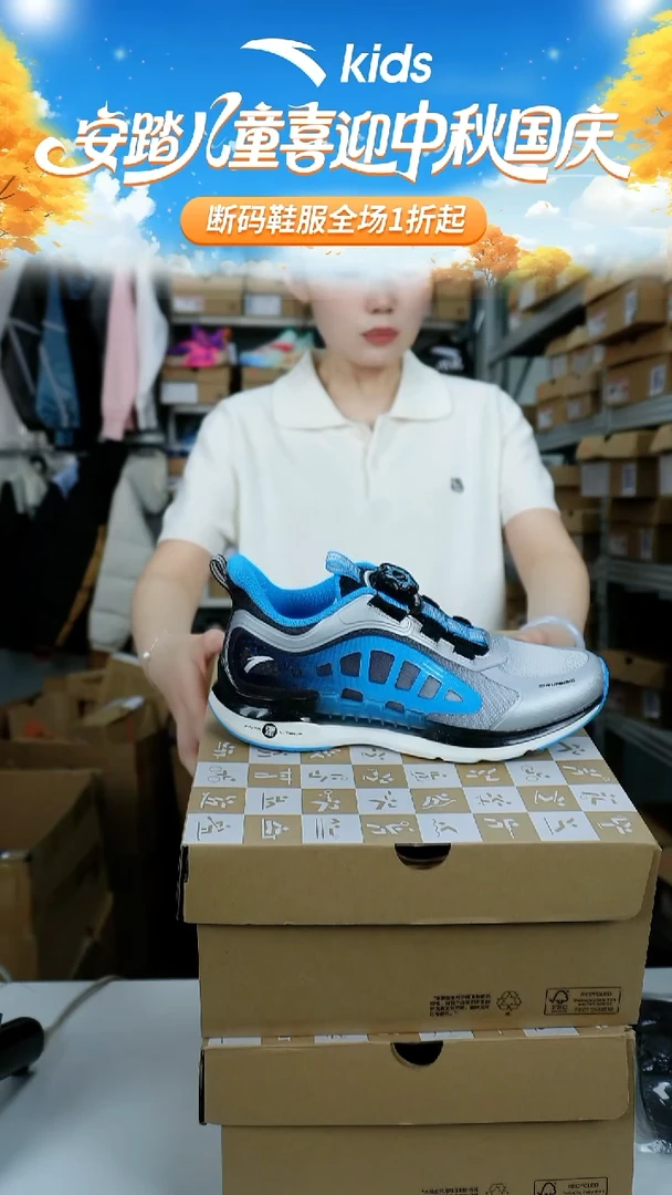 人造革闪购安踏儿童断码孤品鞋子：38