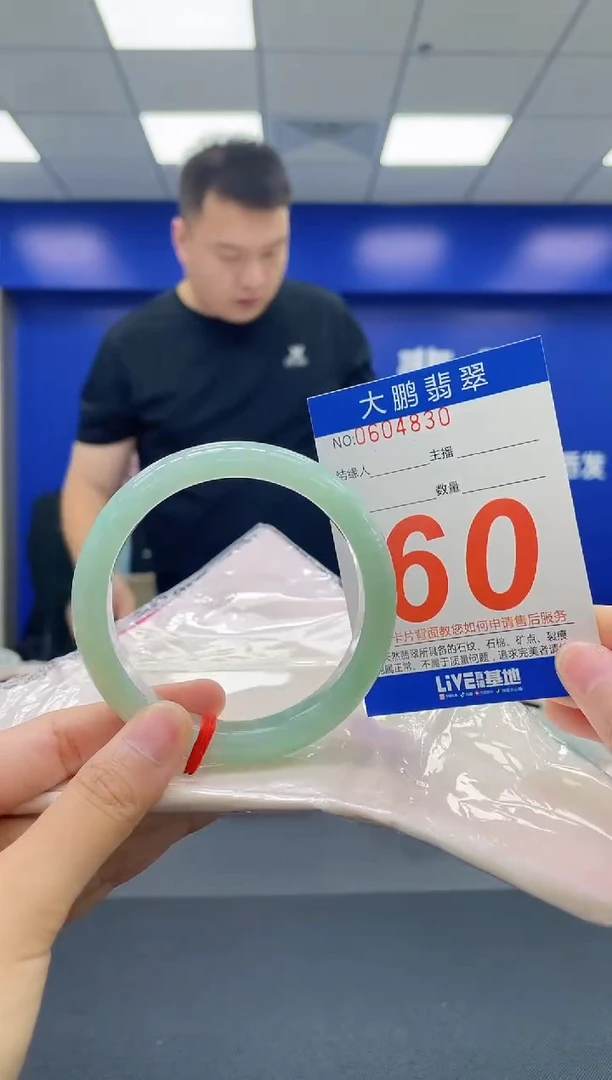 翡翠手镯未镶嵌 AAAAAAAAAA