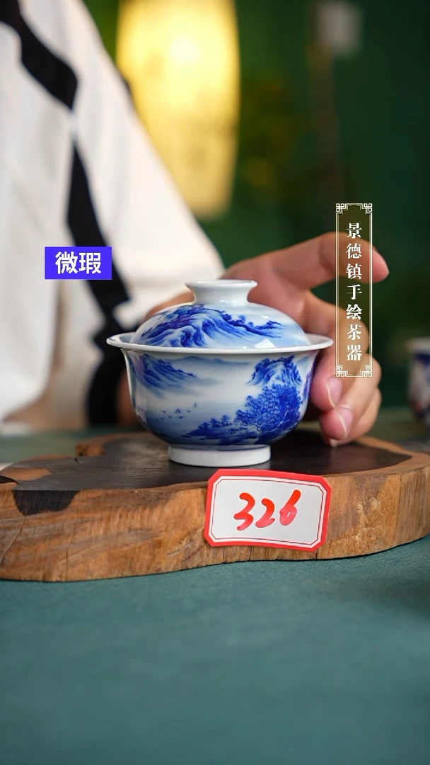 杯326全手工全手绘茶器