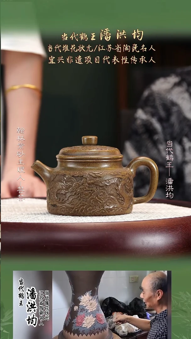 PHJ27琉璃黄金段柴烧德钟380cc