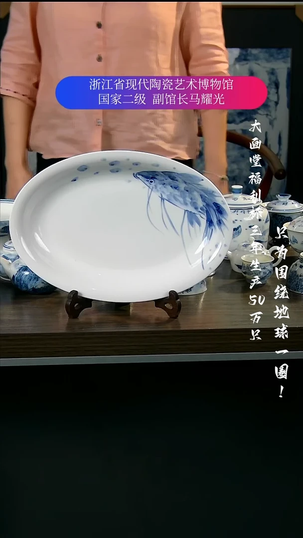陶瓷景德镇手工手绘