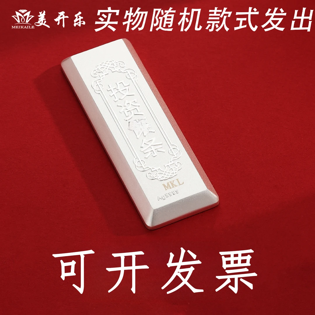M/美开乐珠宝 足银银制品 100克实心足银足银9999贵金属