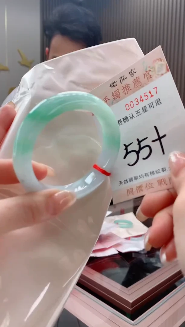 未镶嵌手镯翡翠天然缅甸A货翡翠