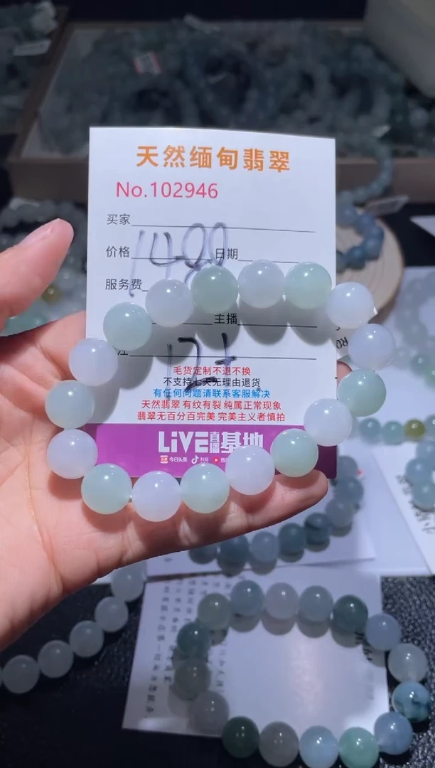 未镶嵌定制翡翠用*仁翡翠手串