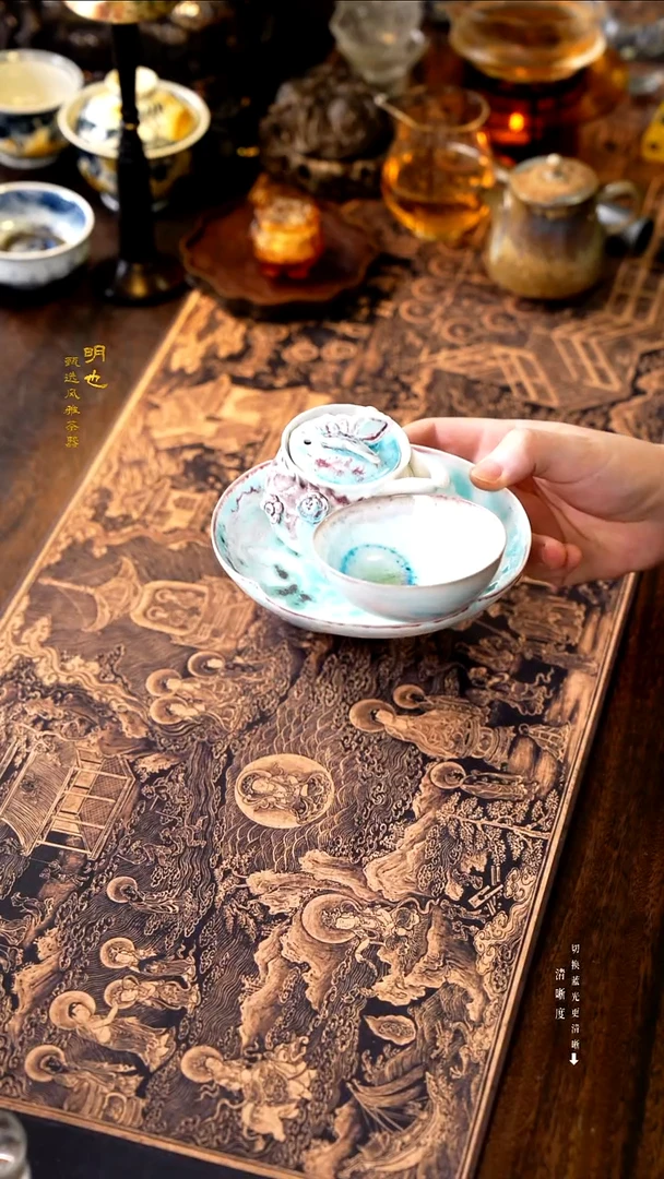 明也茶器/ 明也茶器