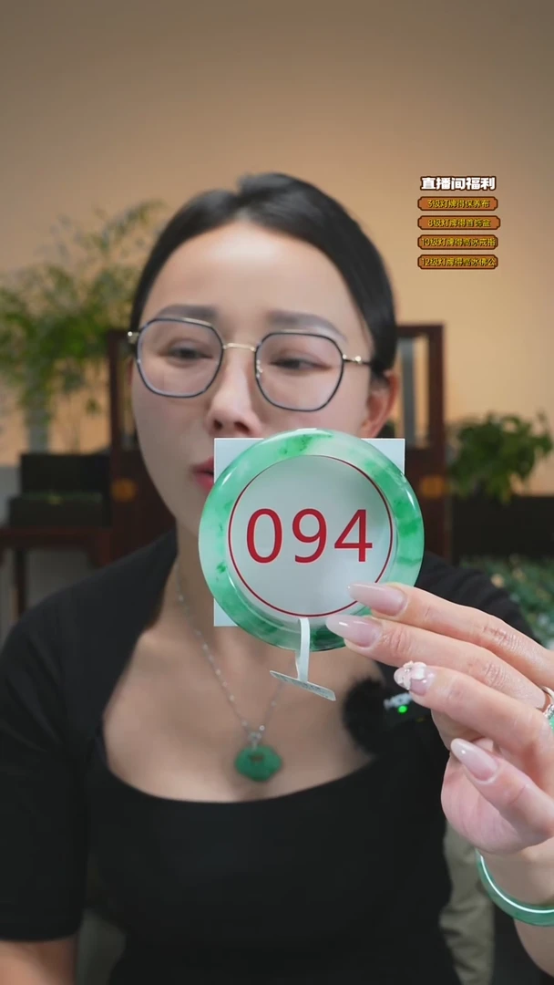 石英质玉（非洲翠）手镯未镶嵌63