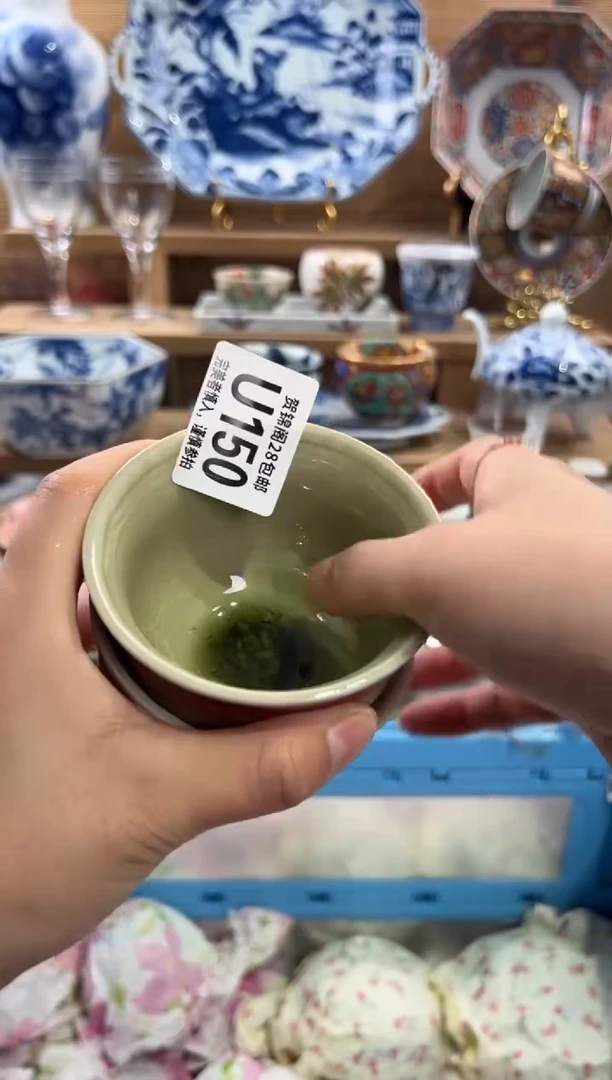 瓷片月**楼     U150