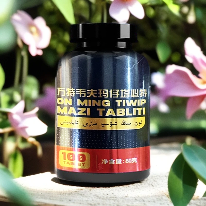 新疆包邮和田特产茶再加工茶mazi bezi产地直发