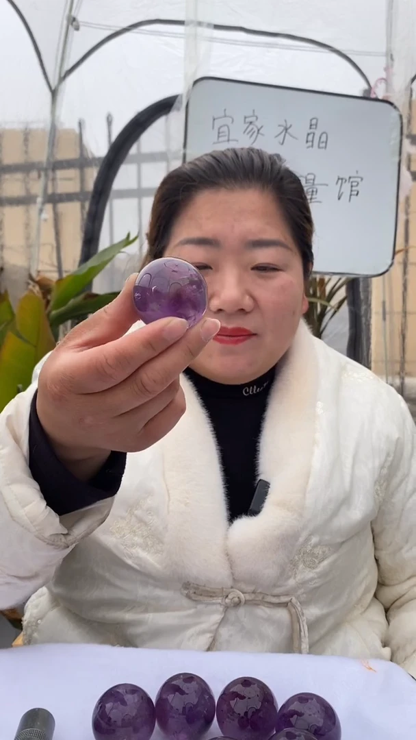 【闪购商品】紫晶球未镶嵌紫水晶球DD379多样性发其一
